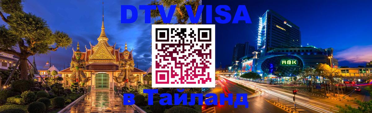 Сколько стоит DTV виза — актуальные цены, оформление даже без документов - Амстердам  04.10.2025 